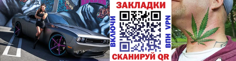Купить закладку Марихуана  Меф  АМФЕТАМИН  ГАШИШ  Чудово