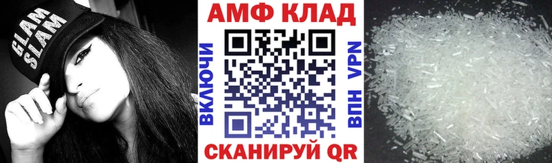 Купить закладки  Чудово  Амфетамин 97% 