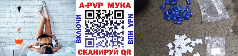 Купить  Чудово  A-PVP мука 
