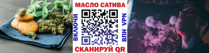 Еда ТГК конопля  Купить закладки  Чудово 