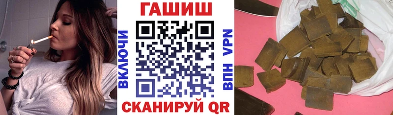 ГАШ Premium  Купить закладки  Чудово 