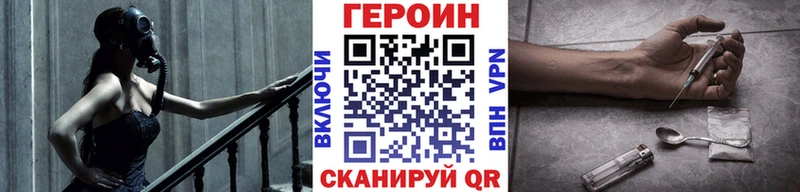 Купить  Чудово  ГЕРОИН афганец 