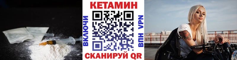 Купить  Чудово  КЕТАМИН ketamine 