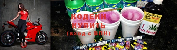 кокаин перу Новокубанск