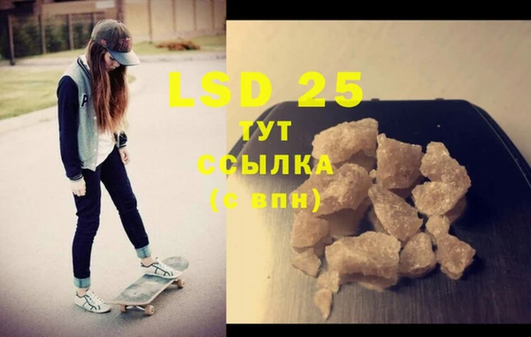 ECSTASY Нефтекумск