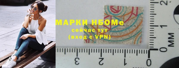 гашиш Нея