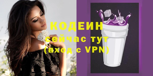 марихуана Новозыбков