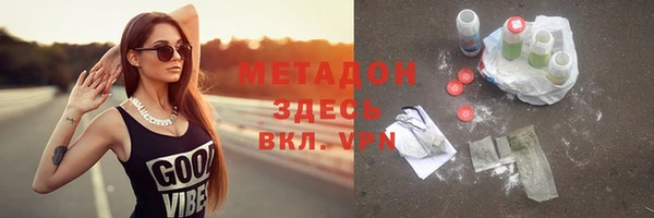ECSTASY Нефтекумск