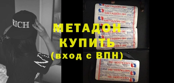 ГАЛЛЮЦИНОГЕННЫЕ ГРИБЫ Новодвинск