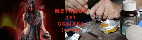 марихуана Новозыбков