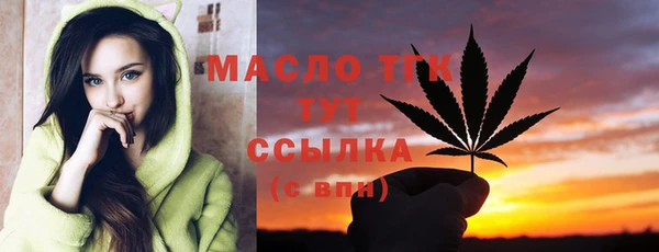 марихуана Новозыбков