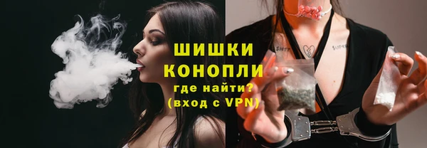 марихуана Новозыбков