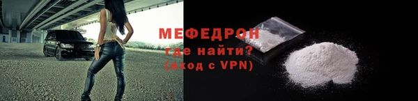 марихуана Новозыбков