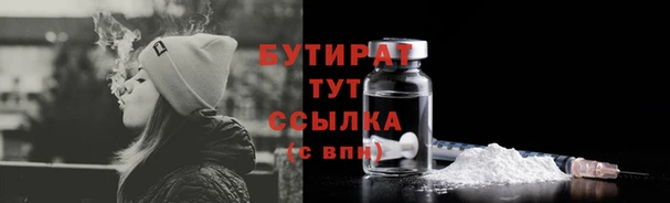 ГАЛЛЮЦИНОГЕННЫЕ ГРИБЫ Новодвинск