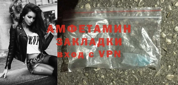 ГАЛЛЮЦИНОГЕННЫЕ ГРИБЫ Новодвинск