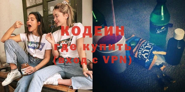 ECSTASY Нефтекумск