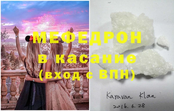 марихуана Новозыбков