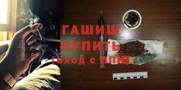 марихуана Новозыбков