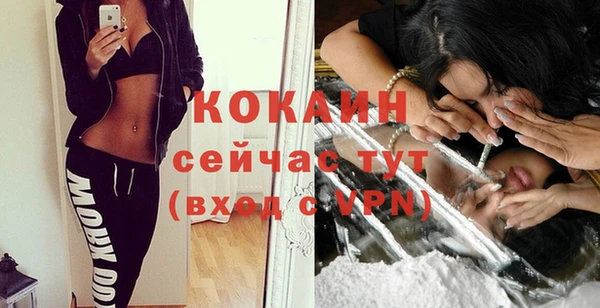 марихуана Новозыбков