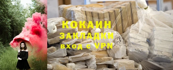 кокаин перу Новокубанск