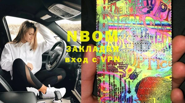 ГАЛЛЮЦИНОГЕННЫЕ ГРИБЫ Новодвинск