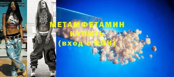 кокаин перу Новокубанск