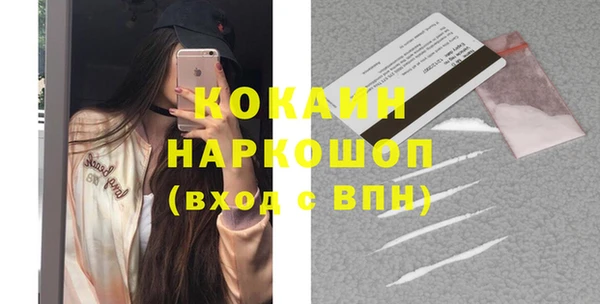 ECSTASY Нефтекумск