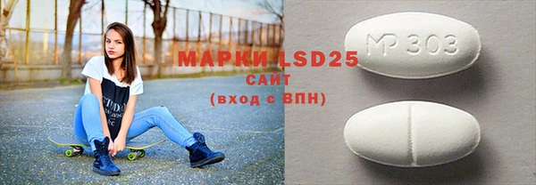 ECSTASY Нефтекумск