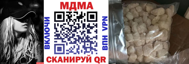 МДМА кристаллы  Купить закладки  Чудово