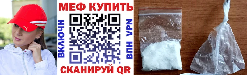 Купить закладки  Чудово  МЕФ кристаллы