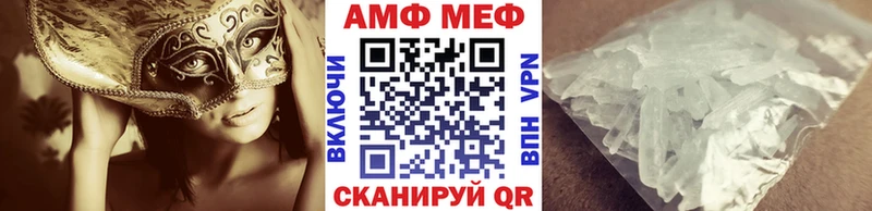 Купить закладки  Чудово  Метамфетамин винт