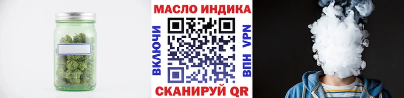 ТГК вейп с тгк  Купить  Чудово 