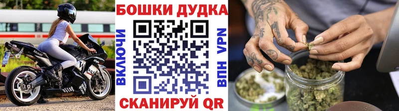 Купить закладки  Чудово  Бошки марихуана MAZAR 